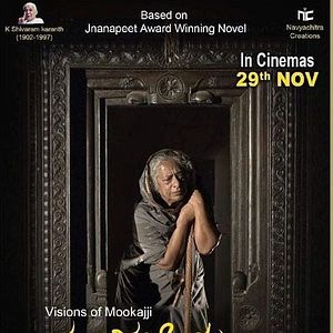 Bilder Mookajjiya Kanasugalu