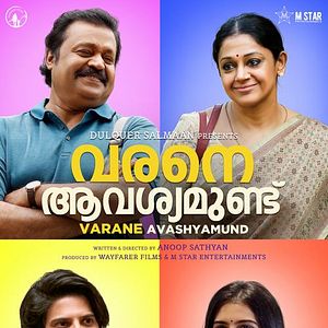 Bilder Varane Avashyamund