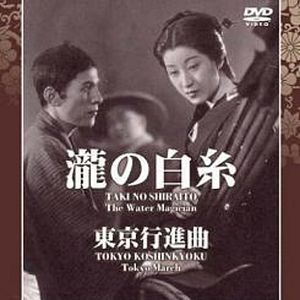 Bilder Die weißen Fäden des Wasserfalls