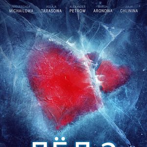 Bilder Immer, wenn du bei mir bist 2