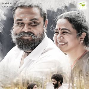 Bilder Vaanam Kottattum