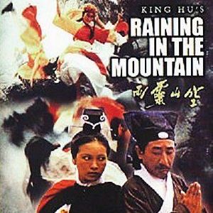 Bilder Eine Hauch von Zen 2 - Regen in den Bergen