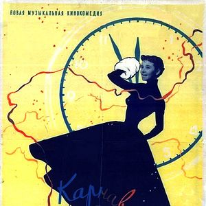 Bilder Karnevalsnacht