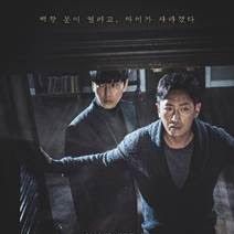 Bilder The Closet - Es ruft nach dir