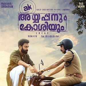 Bilder Ayyappanum Koshiyum