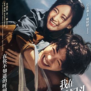 Bilder Love You Forever