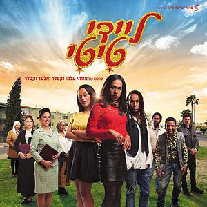 Bilder Lady Titi Sing The Blues