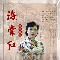 Bilder Hai Tang Hong