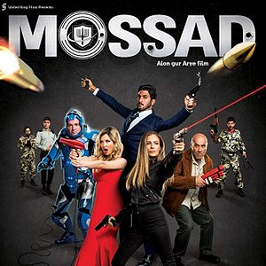Bilder Mossad