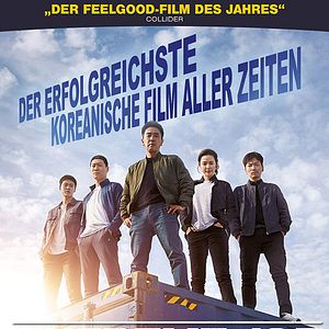 Bilder Extreme Job - Spicy-Chicken-Police