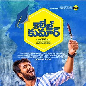 Bilder College Kumaar