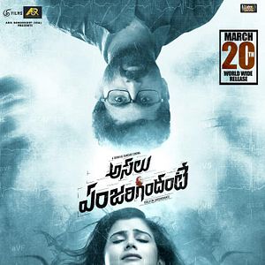 Bilder Asalu Em Jarigindante