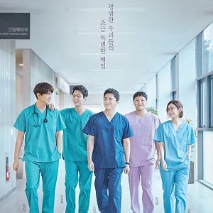 Bilder Hospital Playlist