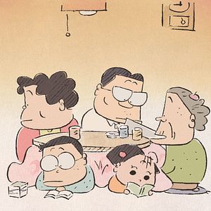 Bilder Meine Nachbarn die Yamadas