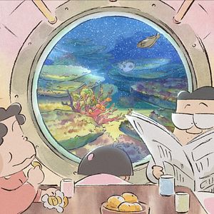 Bilder Meine Nachbarn die Yamadas