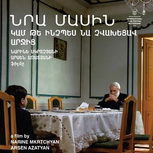 Bilder About Him or How He Did Not Fear the Bear