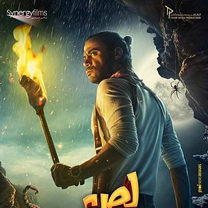 Bilder Thief of Baghdad