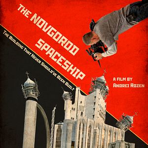 Bilder The Novgorod Spaceship