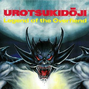 Bilder Urotsukidoji - Legend of the Overfiend