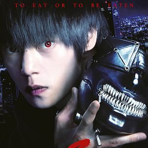 Bilder Tokyo Ghoul [S]