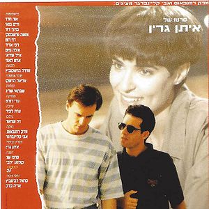 Bilder American Citizen