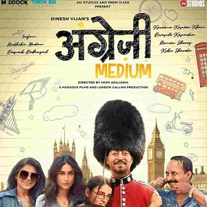 Bilder English Medium