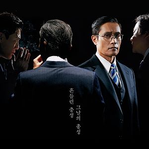 Bilder Das Attentat – The Man Standing Next