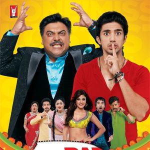 Bilder Mere Dad Ki Maruti