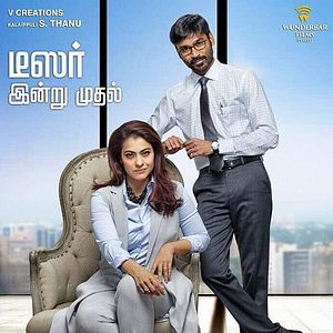 Bilder Velaiilla Pattadhari 2