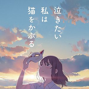 Bilder Um ein Schnurrhaar