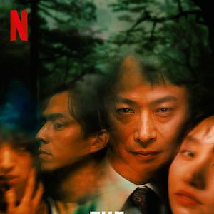 Bilder The Forest Of Love