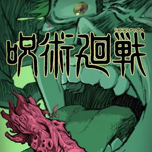Bilder Jujutsu Kaisen