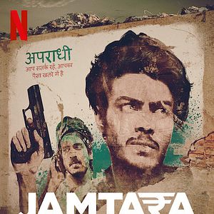 Bilder Jamtara - Das Phisher-Dorf