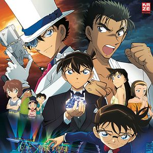 Bilder Detektiv Conan - 23. Film: Die stahlblaue Faust