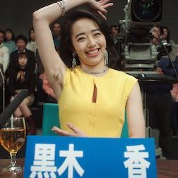 Bilder Der nackte Regisseur