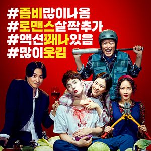 Bilder Zombie For Sale