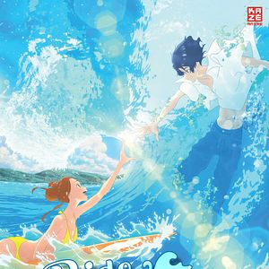 Bilder Ride Your Wave