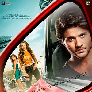 Bilder Machine - Mit Vollgas ins große Glück