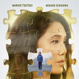 Bilder A Girl Missing