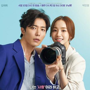 Bilder Her Private Life