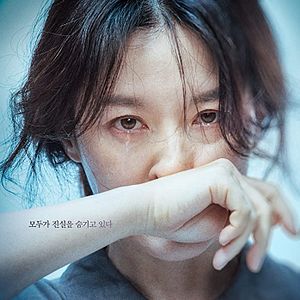 Bilder Bring Me Home