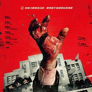 Bilder Tao chu li fa yuan