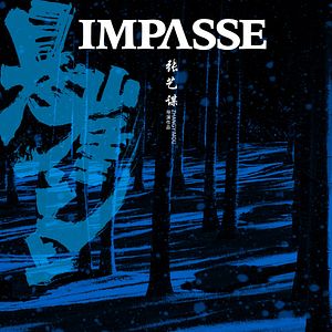 Bilder Cliff Walkers