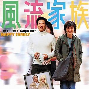 Bilder Fung lau ga chuk