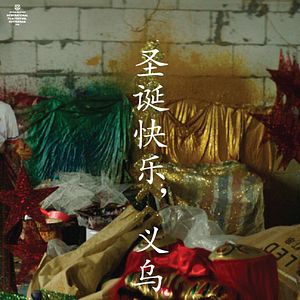 Bilder Merry Christmas, Yiwu