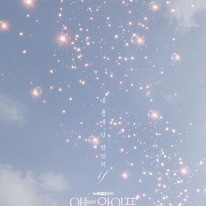 Bilder Familiar Wife