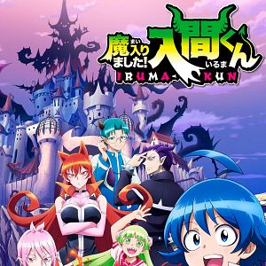 Bilder Welcome To Demon School! Iruma-kun