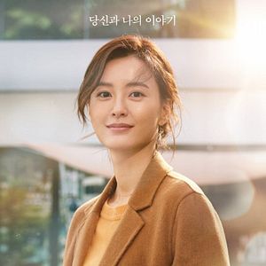 Bilder Kim Ji-Young: Born 1982