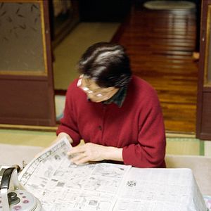 Bilder Werke und Tage (der Tayoko Shiojiri im Shiotanibecken)