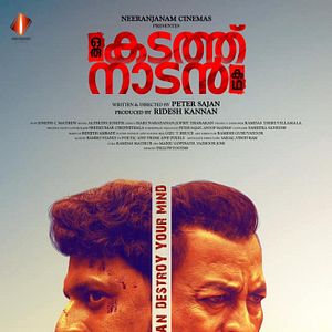 Bilder Oru Kadath Naadan Katha